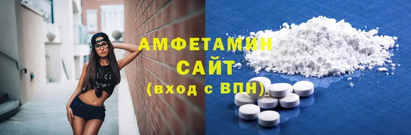 купить наркотики цена  мега   Amphetamine Розовый  Белово 