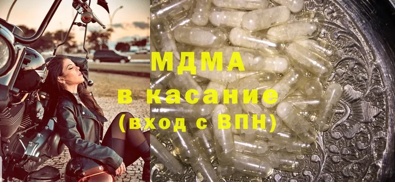 MDMA crystal  Белово 