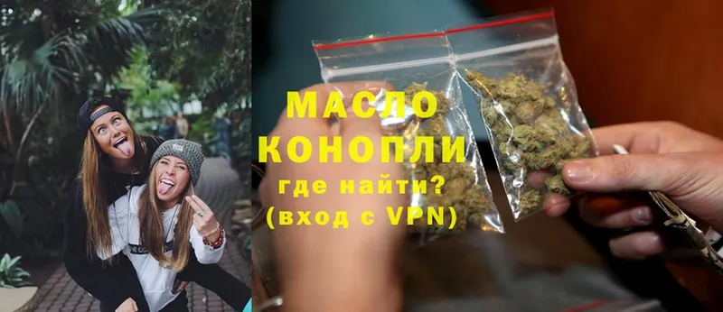 ТГК вейп с тгк  наркотики  Белово 